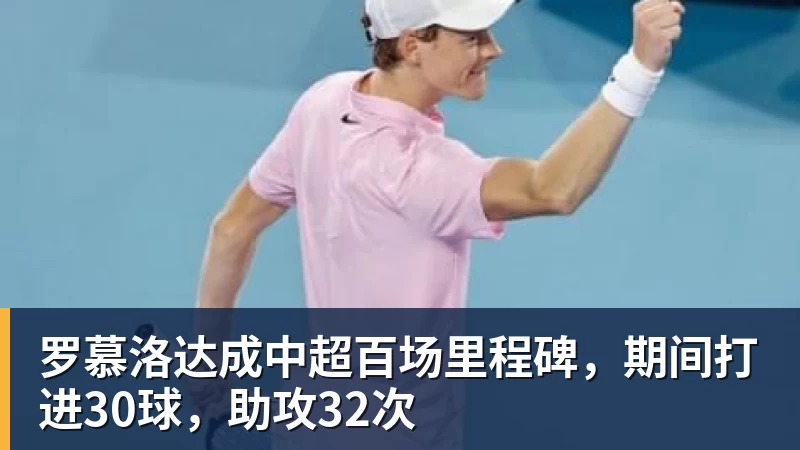 国际乒联单打世界杯澳门开赛 孙颖莎首战轻松获胜 - NBA下注官网 - nba中国官方网站