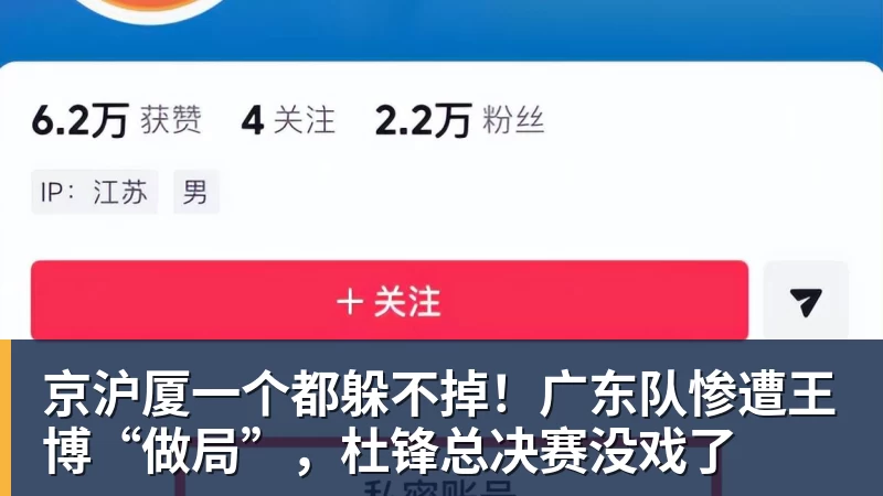 NBA下注无敌！！恩比德全场砍下59分11篮板8助攻7盖帽 - NBA下注官网 - nba中国官方网站