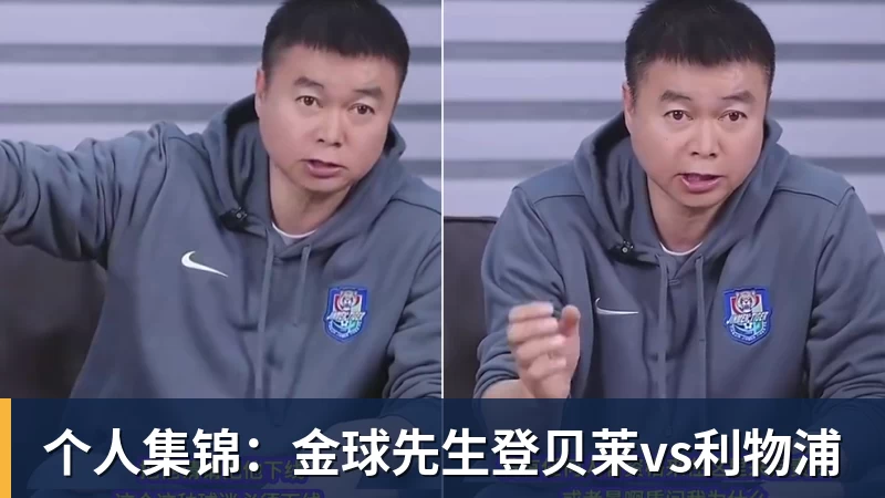 又有两队想抢字母哥!雄鹿超巨下家赔率更新:热火领跑火箭第四 - NBA下注官网 - nba中国官方网站