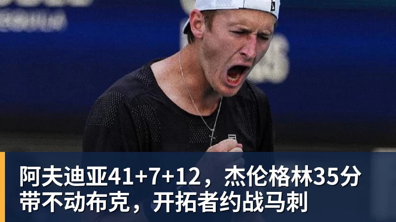 东部季后赛局势:尼克斯vs76人会师半决赛 剩两组抢七谁将晋级? - NBA下注官网 - nba中国官方网站