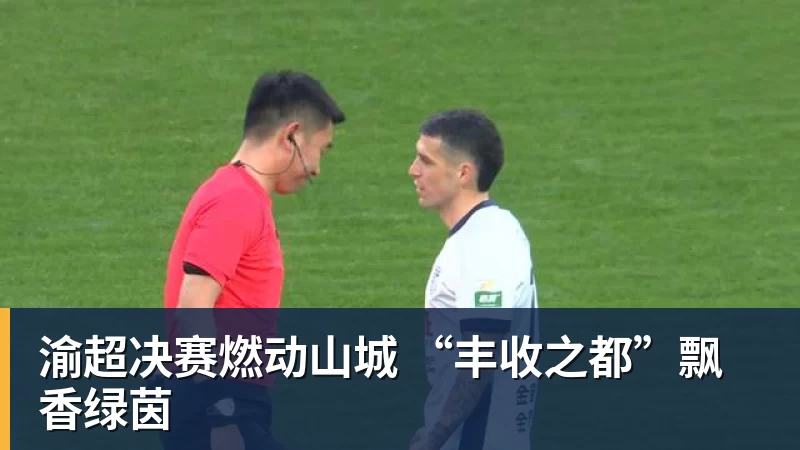 泪目！中国女篮31岁王牌夺MVP：双膝重伤重生变本土得分王+助攻王 - NBA下注官网 - nba中国官方网站