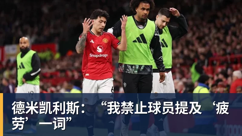 马竞教父,西蒙尼迎来执教生涯第1000场里程碑 - NBA下注官网 - nba中国官方网站