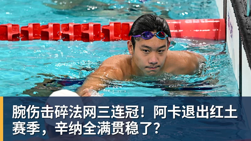 险胜！哈登19+5库里不开心，格林11中3，米切尔25+6湖人旧将恶犯 - NBA下注官网 - nba中国官方网站