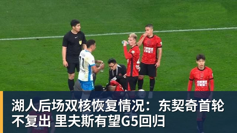 确认了！广东队被迫裁掉萨姆纳，朱芳雨将签下第五名大外援？ - NBA下注官网 - nba中国官方网站