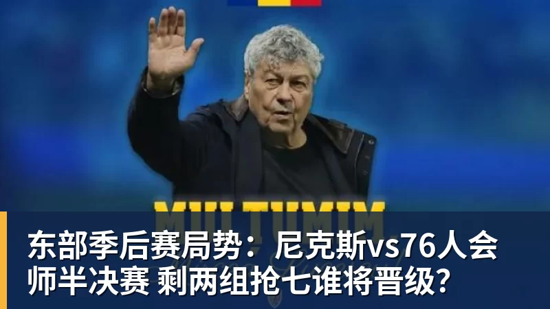 费迪南德：利马是脚下最好的中卫曼联不会争冠，阿森纳是冠军 - NBA下注官网 - nba中国官方网站