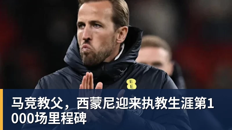 哈登划水17+5+4失误,米神25分神射6记三分,骑士复仇残阵勇士 - NBA下注官网 - nba中国官方网站