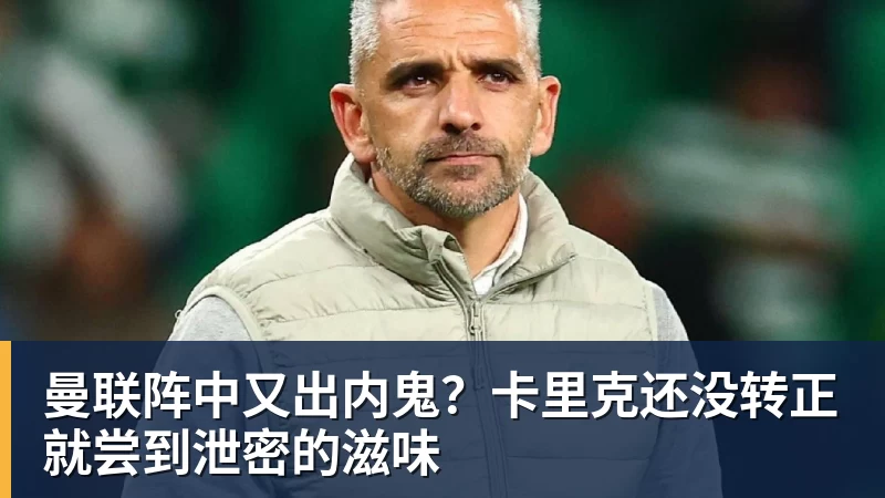 罗慕洛达成中超百场里程碑，期间打进30球，助攻32次 - NBA下注官网 - nba中国官方网站