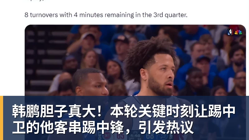 命中率27.8%!全联盟垫底!顶薪合同凉凉 - NBA下注官网 - nba中国官方网站