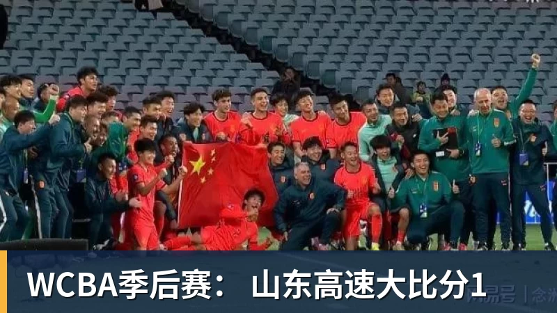 NBA下注焦点比赛日：汉堡SV - NBA下注官网 - nba中国官方网站