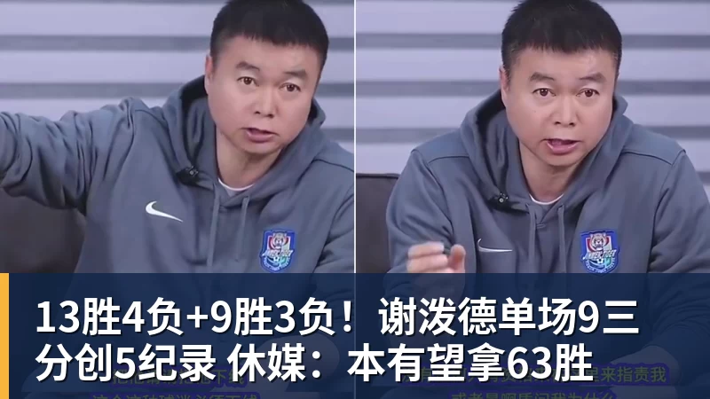 FC东京官方:前锋长仓干树左腿筋拉伤 - NBA下注官网 - nba中国官方网站