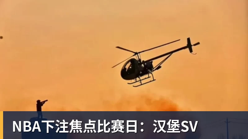 76人队恩比德谈阑尾炎手术前:你去厕所却拉不出来,啥都拉不出来 - NBA下注官网 - nba中国官方网站
