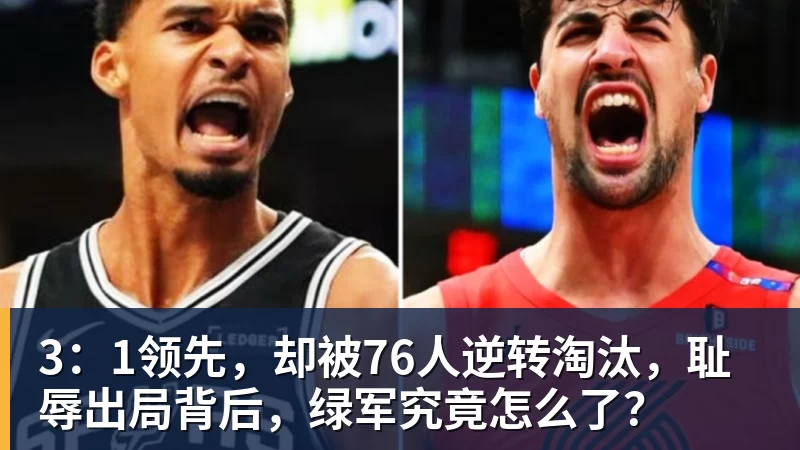 NBA下注詹姆斯下家是哪？预测网站晒概率：骑士最有可能 勇热也有机会 - NBA下注官网 - nba中国官方网站