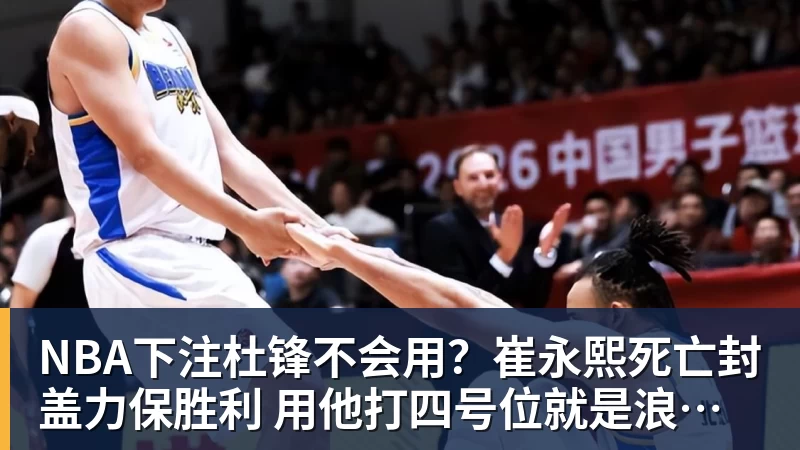 NBA下注悬念延至最后一刻,广州队时隔728天重返CBA季后赛的舞台 - NBA下注官网 - nba中国官方网站
