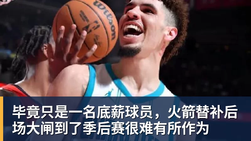 杜兰特因踝伤缺战G3!火箭0 - NBA下注官网 - nba中国官方网站