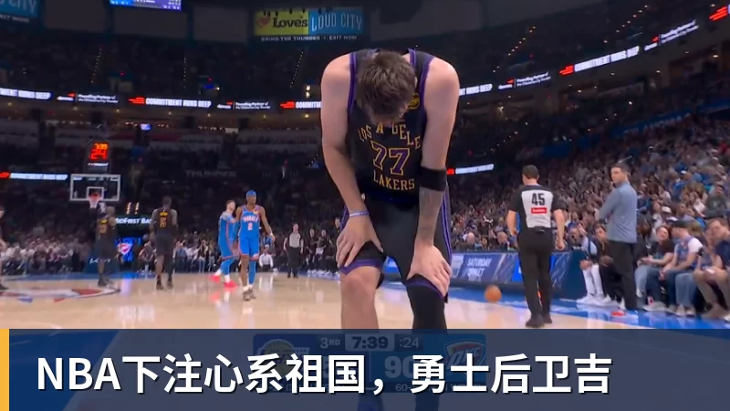 NBA下注从抿嘴沮丧到怒吼庆祝!坎宁安32+10引24分逆转 活塞1 - NBA下注官网 - nba中国官方网站