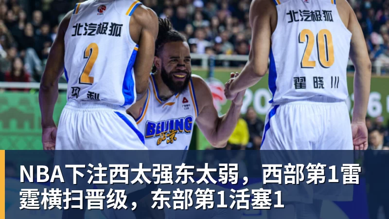 NBA下注悬念延至最后一刻，广州队时隔728天重返CBA季后赛的舞台 - NBA下注官网 - nba中国官方网站