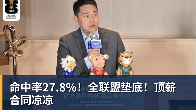 NBA下注杜锋不会用？崔永熙死亡封盖力保胜利 用他打四号位就是浪费天赋 - NBA下注官网 - nba中国官方网站