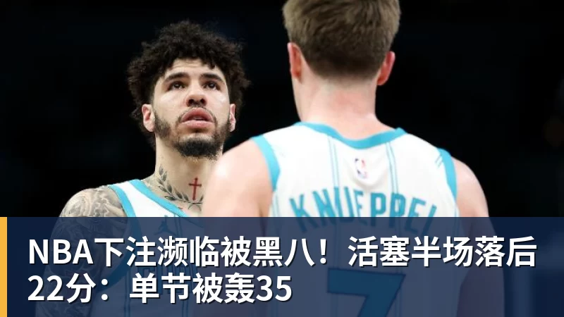 2026粤超足球联赛比赛购票已开放!购票入口→ - NBA下注官网 - nba中国官方网站
