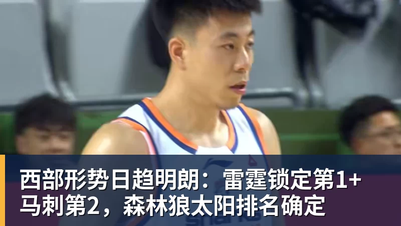 命中率27.8%!全联盟垫底!顶薪合同凉凉 - NBA下注官网 - nba中国官方网站