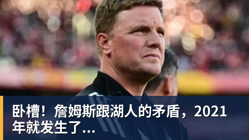 马刺3将出身价!哈珀主导逆转,布莱恩特锁阿夫迪亚,尚帕尼可行 - NBA下注官网 - nba中国官方网站
