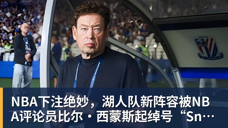 NBA下注乌多卡:我们都以为能拖到抢七 但只得到78分很难赢球 - NBA下注官网 - nba中国官方网站