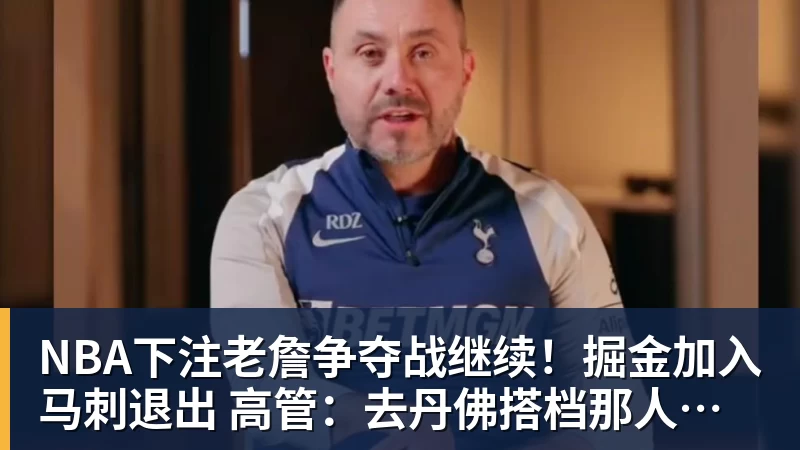 NBA下注文班41+16+3帽！马刺横扫公牛豪取9连胜 近27战25胜追雷霆 - NBA下注官网 - nba中国官方网站