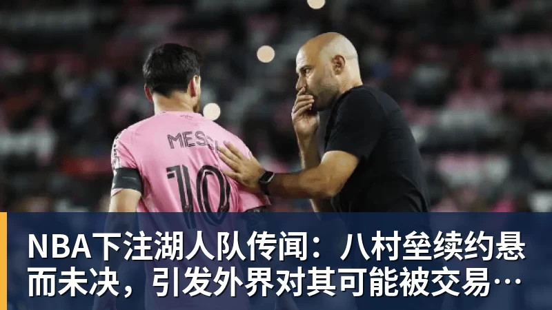 CCTV5直播！广东VS广厦胜负难料，双星猛攻后卫线，杜锋主抓防守 - NBA下注官网 - nba中国官方网站