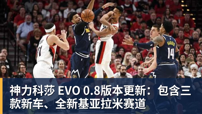 NBA下注詹姆斯休战！布朗首秀22分76人大胜尼克斯 胡克波尔蒂重伤报销 - NBA下注官网 - nba中国官方网站