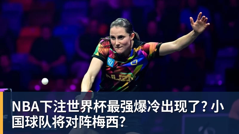 NBA下注13胜4负+9胜3负！谢泼德单场9三分创5纪录 休媒：本有望拿63胜 - NBA下注官网 - nba中国官方网站