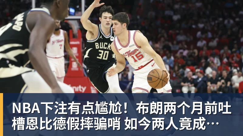 NBA下注西班牙淘汰葡萄牙,巴萨官推发文祝贺球员:费兰为制胜球送助攻 - NBA下注官网 - nba中国官方网站