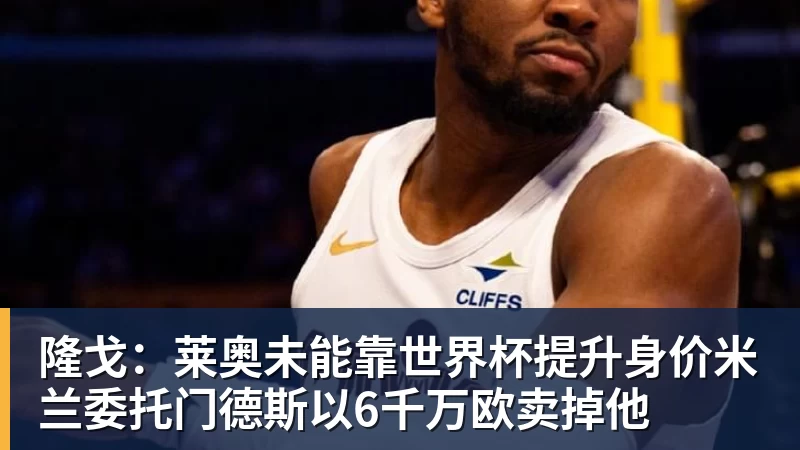 西部形势日趋明朗：雷霆锁定第1+马刺第2，森林狼太阳排名确定 - NBA下注官网 - nba中国官方网站