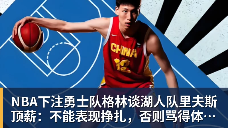 NBA下注31!马竞反超巴萨登顶西甲,韩国前锋1球1助,取代了小蜘蛛首发 - NBA下注官网 - nba中国官方网站