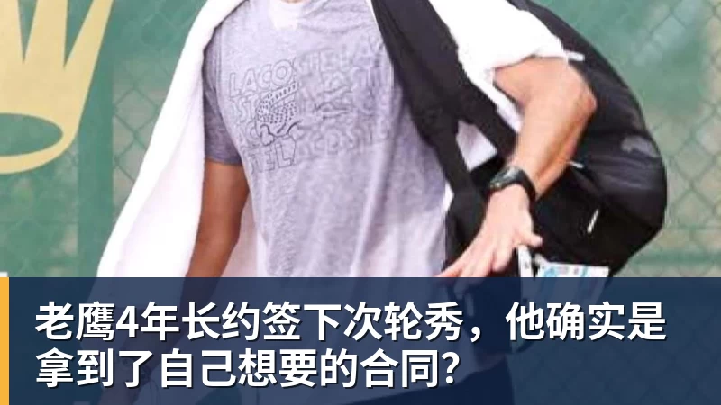 NBA下注愿无碍 网传25岁申花国脚内脏病情不乐观 或被迫退役 已伤缺5个月 - NBA下注官网 - nba中国官方网站