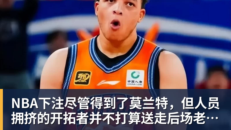 还得靠他！自上赛季开始，B费是英超唯一进球10+助攻20+的球员 - NBA下注官网 - nba中国官方网站