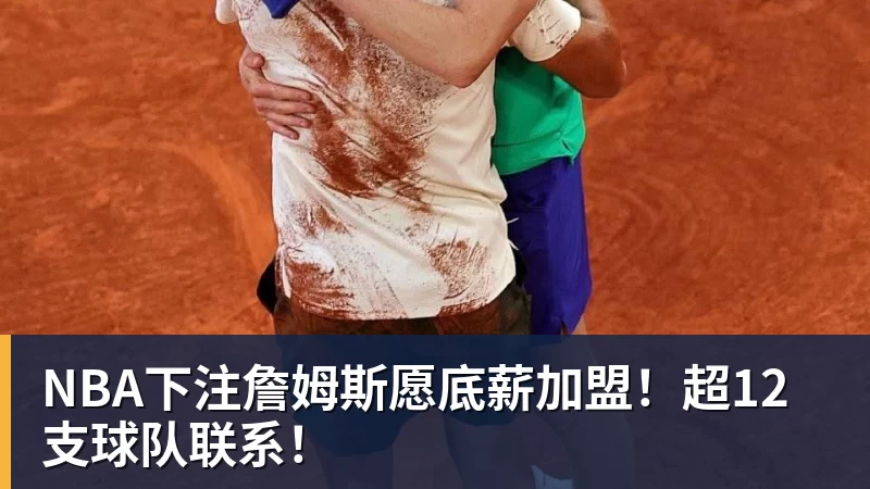 山东30分惨败宁波，前四无望，季后赛已是"盲盒局" - NBA下注官网 - nba中国官方网站