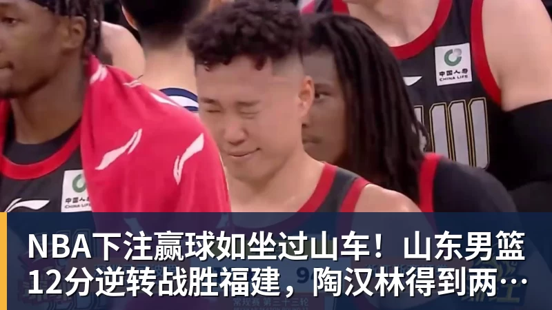 NBA下注B费帽子戏法+长传助攻,曼联52升班马夺首胜,独享英超历史第一 - NBA下注官网 - nba中国官方网站