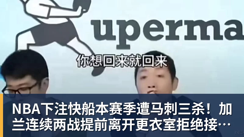 NBA下注官方:德甲下赛季推出首发首秀纪念臂章 - NBA下注官网 - nba中国官方网站