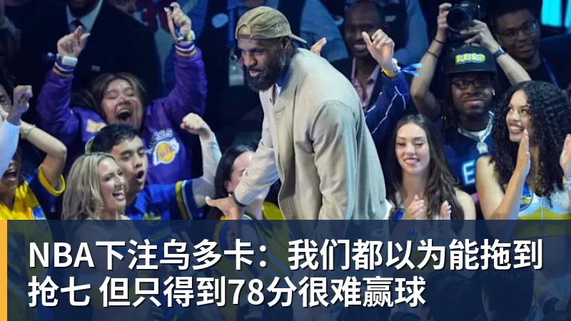 赛场瞬间｜CBA常规赛：北京北汽97:89广州龙狮 - NBA下注官网 - nba中国官方网站