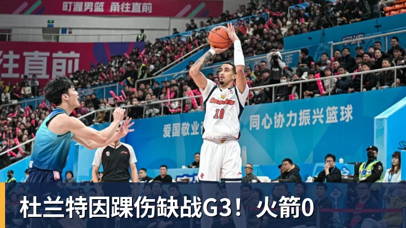 NBA下注凯恩百场里程碑造3球，迪亚斯帽子戏法，拜仁6 - NBA下注官网 - nba中国官方网站