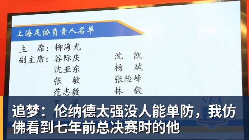 追梦:伦纳德太强没人能单防,我仿佛看到七年前总决赛时的他 - NBA下注官网 - nba中国官方网站