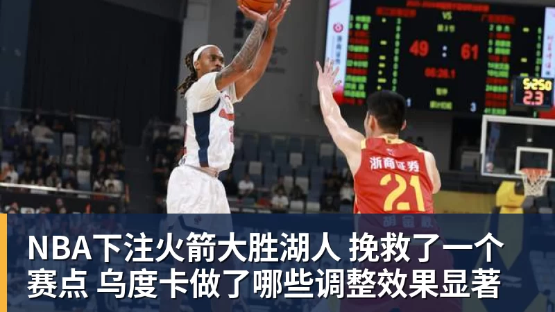 NBA下注官宣破产！恒大足校仍坚挺：7 - NBA下注官网 - nba中国官方网站