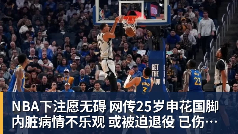 恐怖？巴萨开局7连胜+轰33球！近110年首次，2.9亿欧双星包办19球 - NBA下注官网 - nba中国官方网站