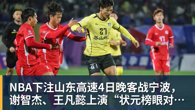 库明加降薪投森林狼！美媒直言实力又强一档 西冠概率因他提升1% - NBA下注官网 - nba中国官方网站