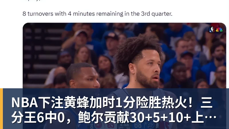 追梦格林谈克莱加盟热火:别吹捧,去的不是2018年的克莱 - NBA下注官网 - nba中国官方网站