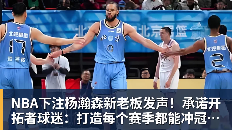 NBA下注广州体育学院承接,恒大足球学校迎来“新生” - NBA下注官网 - nba中国官方网站