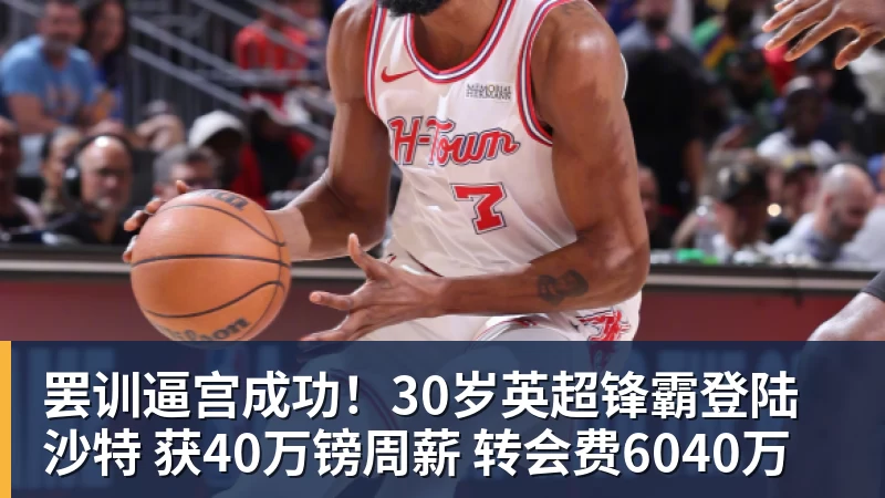 NBA下注时隔14个月大满贯赢球，郑钦文晋级美网资格赛第二轮 - NBA下注官网 - nba中国官方网站