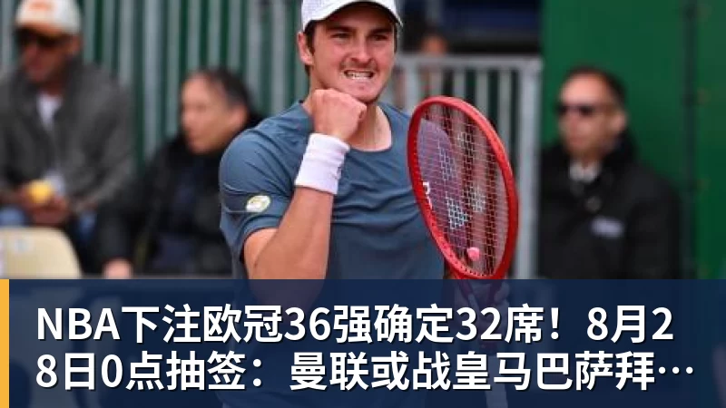 NBA下注媒体人:刘翔向姚明看齐!或能捞到顶戴花翎 上海运动员敢为天下先 - NBA下注官网 - nba中国官方网站