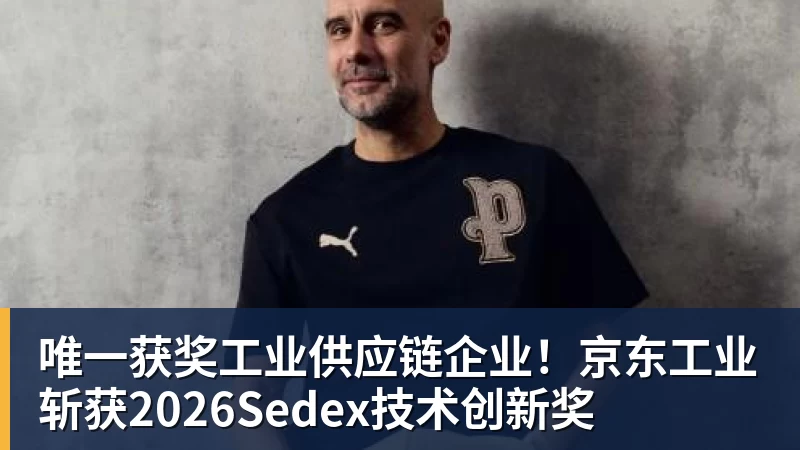4834天!穆里尼奥重返伯纳乌首秀大胜,姆巴佩戴帽虐菜 - NBA下注官网 - nba中国官方网站