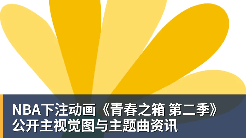 威少接受洛杉矶市议会表彰!公布新目标:2028年担任奥运火炬手 - NBA下注官网 - nba中国官方网站