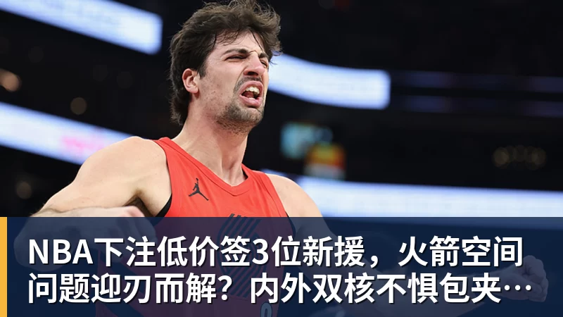 NBA下注2026阿迪达斯大学足球冠军邀请赛带来高校赛事新体验 - NBA下注官网 - nba中国官方网站